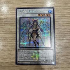 2025年最新】神子イヴの人気アイテム - メルカリ