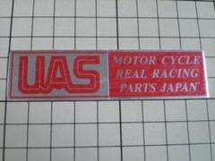 【アルミ製】正規品 UAS ステッカー (91×23mm) ウエダ レーシング