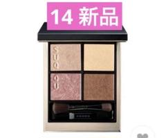 2025年最新】シグニチャーカラーアイズ 14 suqquの人気アイテム