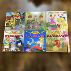 【やまやま】絵本　まとめ売り　35冊 絵本のいま 絵本作家2023-24］玄光社 - uyoderoom