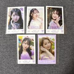 =LOVE 大谷映美里 ミニフォトカードVol.9 フルコンプ　レア LOVE 大谷映美里 ミニフォトカードVol.9 フルコンプ - メルカリ