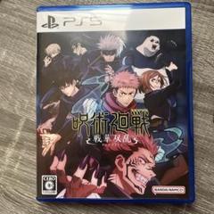 PS5 呪術廻戦 戦華双乱 通常版