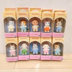 シルバニアファミリー 赤ちゃん 10体 まとめ売り ① - メルカリ