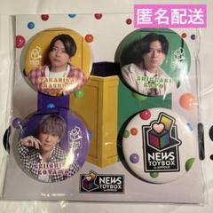 【匿名配送】NEWS ジョイポリス 缶バッジJOYPOLIS