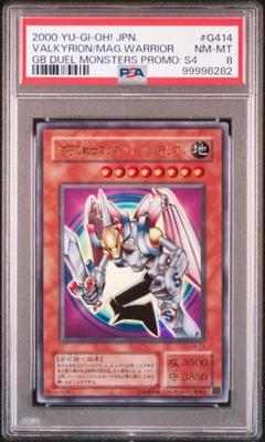 遊戯王 磁石の戦士γ PSA8 ウルトラパラレル ゲーム付属カード/G4-13 磁石の戦士γ【パラレル】 | 遊戯王OCG