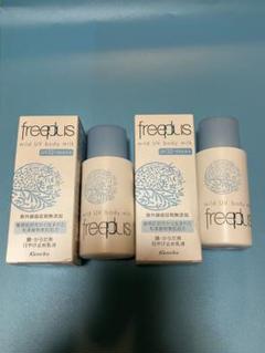 freeplus フリープラス 化粧水 乳液 セット新品未使用未開封 楽天市場】freeplus(フリープラス) 化粧水の通販