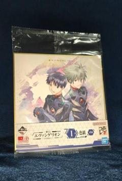 【未開封品】エヴァンゲリオン キャラクター描きおろし色紙セット 楽天市場】一番くじ シン・エヴァンゲリオン劇場版〜作戦開始
