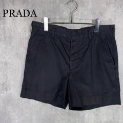 2025年最新】PRADA メンズ ショートパンツ・ハーフパンツの人気