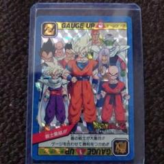 【世界に1枚の最高鑑定品】1991 BANDAI DRAGON BALL #66 世界に1枚の最高鑑定品】1991 BANDAI DRAGON BALL #66