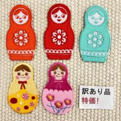 訳有品　刺繡ワッペン　ST271