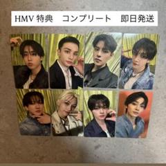StrayKids スキズ Hollow HMV 特典 トレカ 8種コンプ - メルカリ