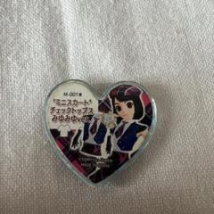 楽天市場】プリズムストーン コーデセット（コレクション