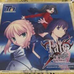 フェイト　ステイナイト