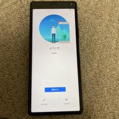 X390ジャンクau SIMロック解除済みXperia 8 Lite SOV44 X390ジャンクau SIMロック解除済みXperia 8 Lite SOV44