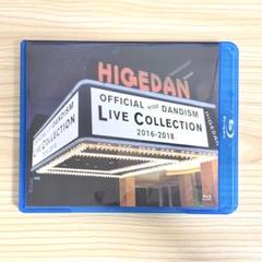 Official髭男dism LIVE COLLECTION DVD 新品未開封 Amazon.co.jp: Official髭男dism LIVE COLLECTION 2016-2018