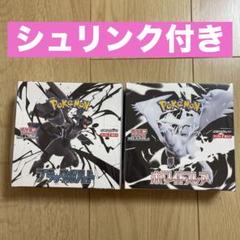 ホワイトフレア 1 box シュリンク無し ホワイトフレア ブラックボルト BOX シュリンクなし - メルカリ