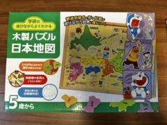 学研　木製パズル日本地図