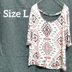 2104 幾何学模様オフショルダートップス Size L