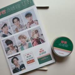 2025年最新】Bts ジョングク マスキングテープの人気アイテム