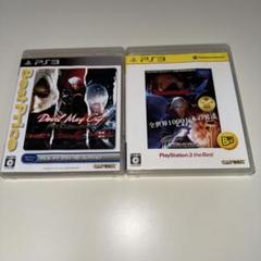 PS3 デビル メイ クライ 2本セット
