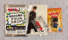 今日から俺は　伊藤健太郎　キューピー　アクスタ