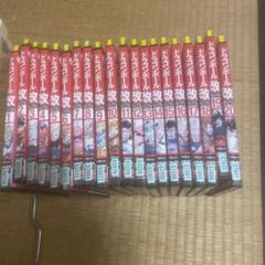2022年最新】ドラゴンボール改 魔人ブウ編の人気アイテム - メルカリ 未使用 期間限定値下げ中!!ドラゴンボール改魔人ブウ編全巻 アニメ
