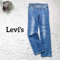 リーバイス ストレッチデニム　ストレート　ブルー　普段着