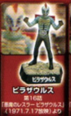 【最後の出品: ジャスト値！】 ライダー怪人名鑑 第1、2、3弾 2025年最新】ライダー怪人名鑑の人気アイテム - メルカリ
