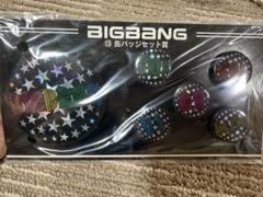 2025年最新】bigbang ピンバッジの人気アイテム - メルカリ