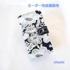 ✩R✩ミナペルホネン　ポケット巾着バッグ　ワンハンドル　スマイルフラワー ミナペルホネン mina perhonen Tunlawワンマイルバッグ (ba7