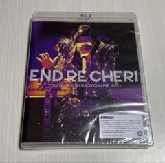 新品未使用 ENDRECHERI 小喜利の私 グッズまとめ売り 2025年最新】endrecheriの人気アイテム - メルカリ