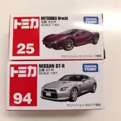 トミカ絶盤スポーツカーコレクションばら13台セットまとめ売り