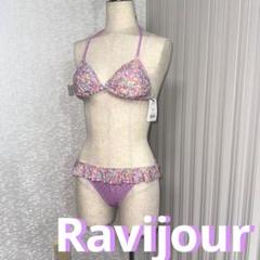 2025年最新】Ravijour ラビジュールの人気アイテム - メルカリ