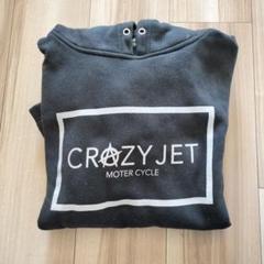winkycall 非売品Iceman 『CRAZY JET』 8㎝ CD Amazon.com: Z Wind Ups Evel Knievel Deluxe Silver High