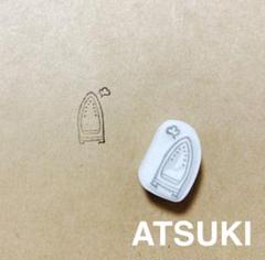 消しゴムはんこ。アイロンのサムネイル