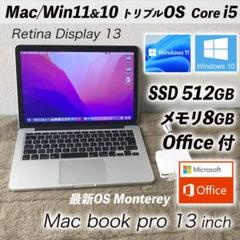 2022年最新】mac office 永続の人気アイテム - メルカリ