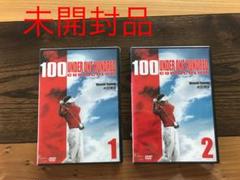 ゴルフDVD⭐︎未開封品⭐︎ 米田博史100UNDER ONE HUNDRED