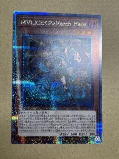 2025年最新】遊戯王 マリス クオシクの人気アイテム - メルカリ