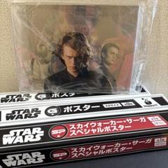 スターウォーズハッピーくじラスト賞・アナキンスカイウォーカー