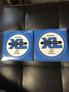 d'addario XLB125 ベース弦 XLバラ弦2本セット