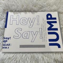 Hey! Say! JUMP カレンダー 2025-2026 Hey! Say! JUMP 2025-2026 カレンダー（SixTONES 2025-2026
