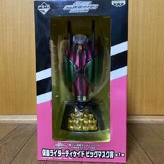 仮面ライダーディケイド　ビッグマスク ビッグマスク 仮面ライダーディケイド - メルカリ
