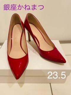 新作入荷!!】 1/2E レッド 銀座かねまつ パンプス スエード 23 美品