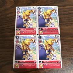 デジモン カード α 270枚 セット DIGIMON CARD GAME EXTRA BOOSTER DIGIMON LIBERATOR [EX-07