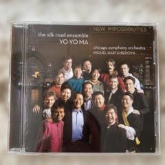 Yo-Yo Ma New Impossibilities