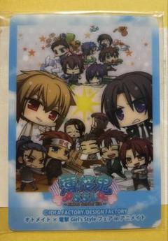 ☆新品未開封☆薄桜鬼SSL  アニメイト限定セット特典小冊子 Amazon.co.jp: 薄桜鬼SSL アニメイト 限定セット 特典小冊子