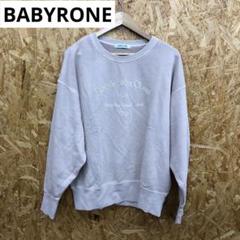 美品 BABYLONE バビロン スウェット SWEAT チャコールグレー BABYLONE｜バビロンのスウェット通販 - ZOZOTOWN