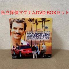 Amazon.co.jp: 私立探偵マグナム シーズン 1 バリューパック [DVD] : トム・セレック, ジョン・ヒラーマン,  ロジャー・E・モーズリー, ラリー・マネッティ, ドナルド・P・ベリサリオ, グレン・A・ラーソン: DVD
