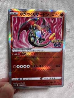 2025年最新】カメックスVmaxの人気アイテム - メルカリ 