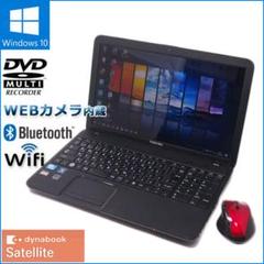 数量限定無線マウスセット Windows10搭載 ノートPC 東芝 B352